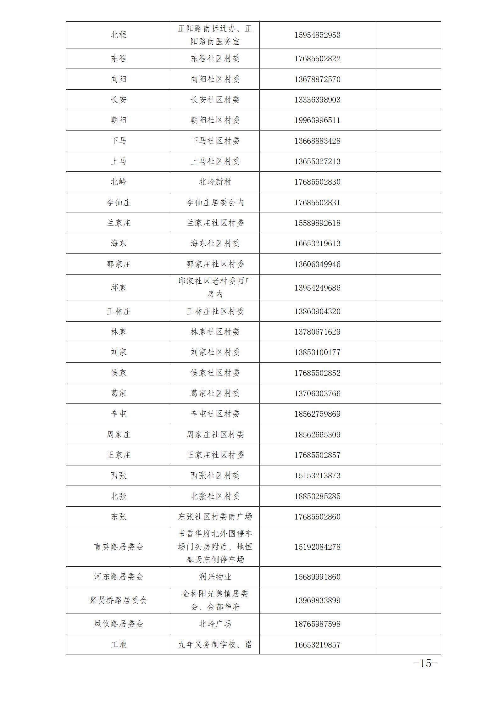 1c4af75d9f914ce99f186f5147a58ad5.jpg