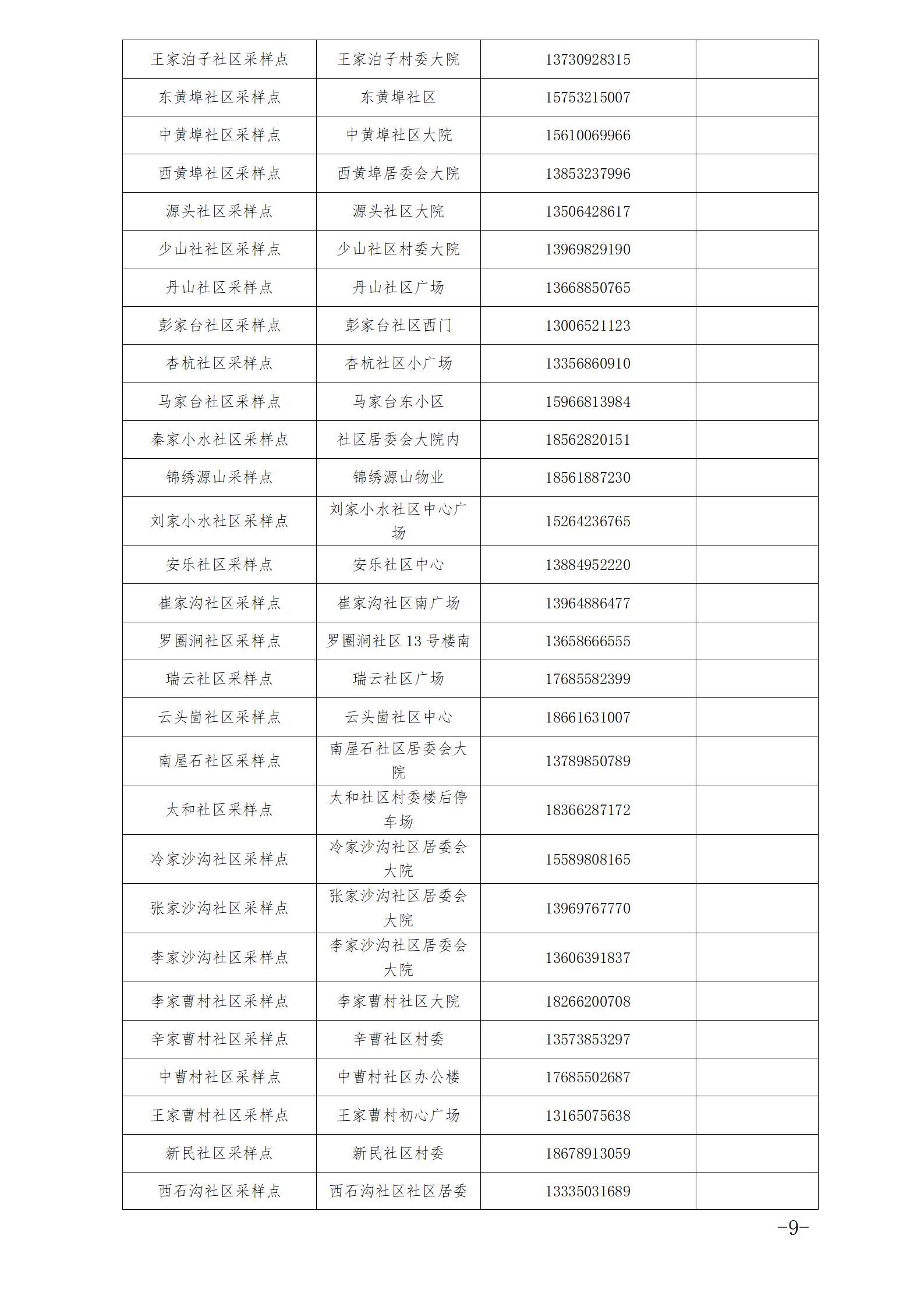 33e60826cd3c428195cba089d78681b2.jpg