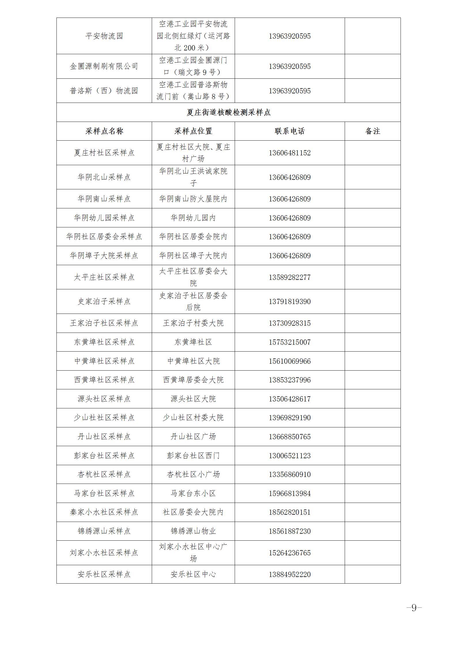 08acc25d4f444696a89692c03eb28a62.jpg