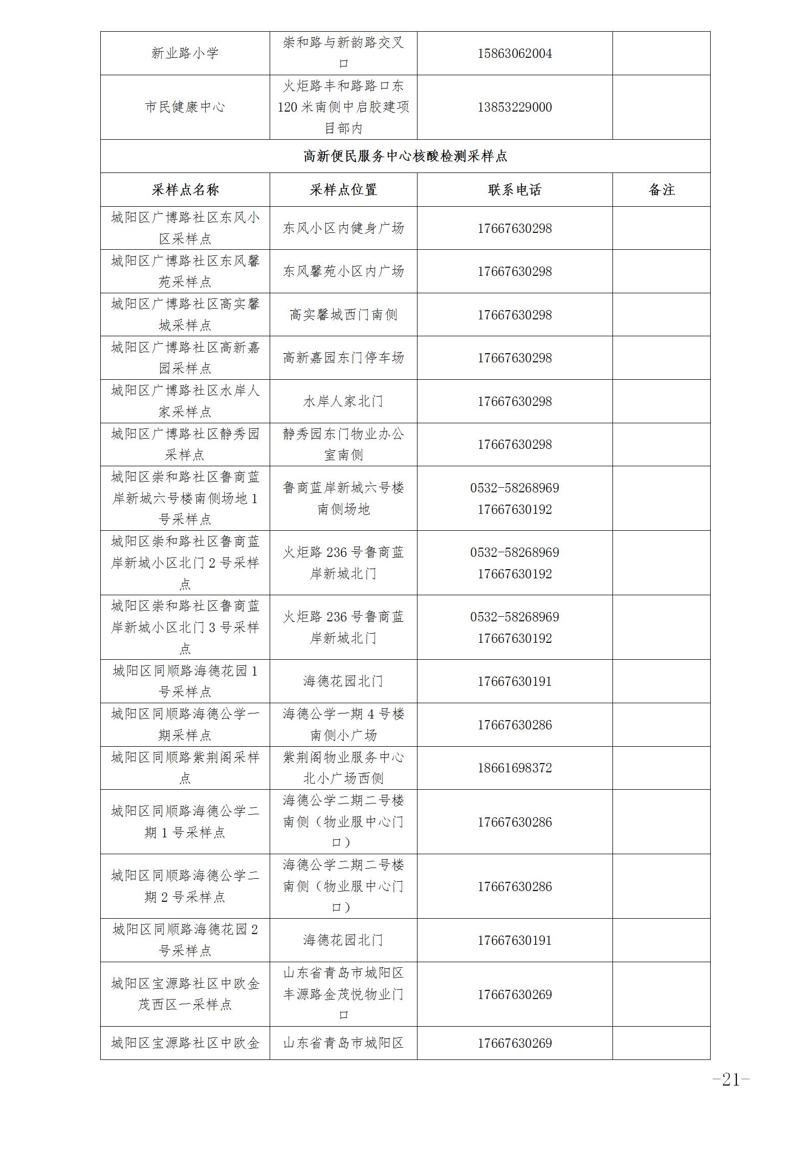 5c9fc1b981df4a21be406b9f643232da.jpg