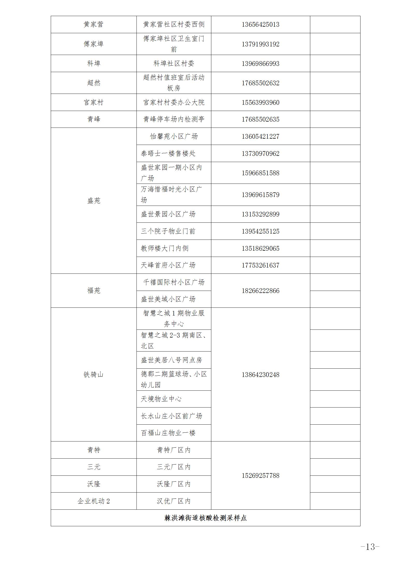 b77df9a5489e4888b98b15e6f34e43e3.jpg