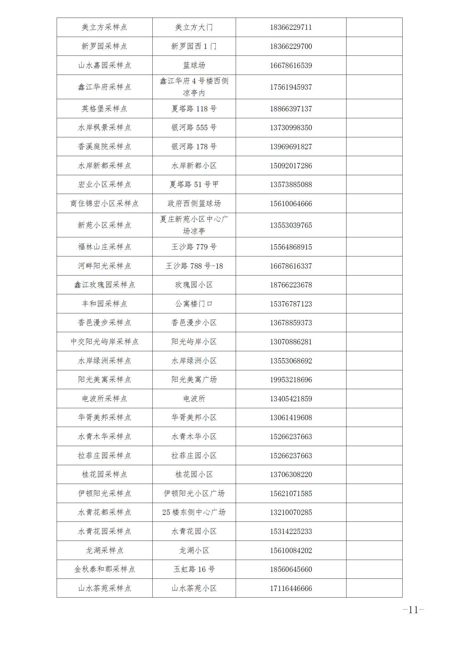 f5d95898d67a4e989c2f1c04198a206e.jpg