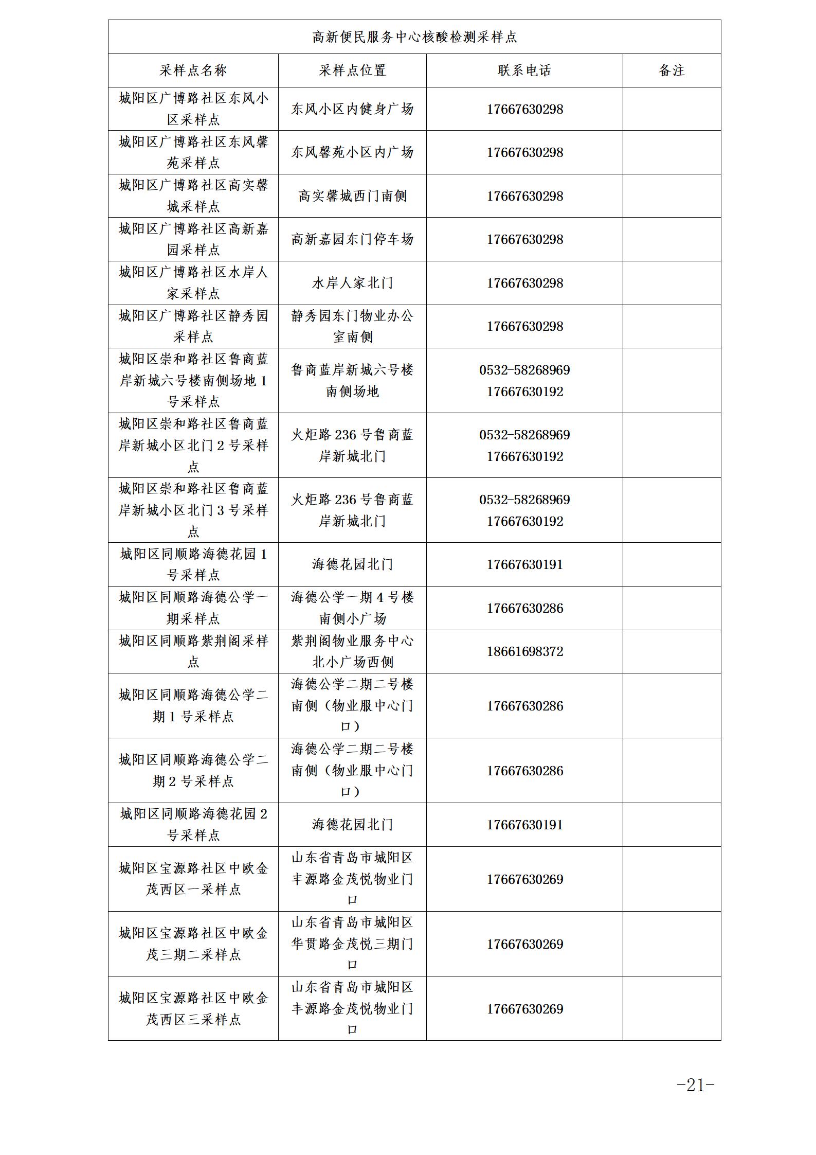 ec2aefe92cf048a7b3fc5eba65ace203.jpg