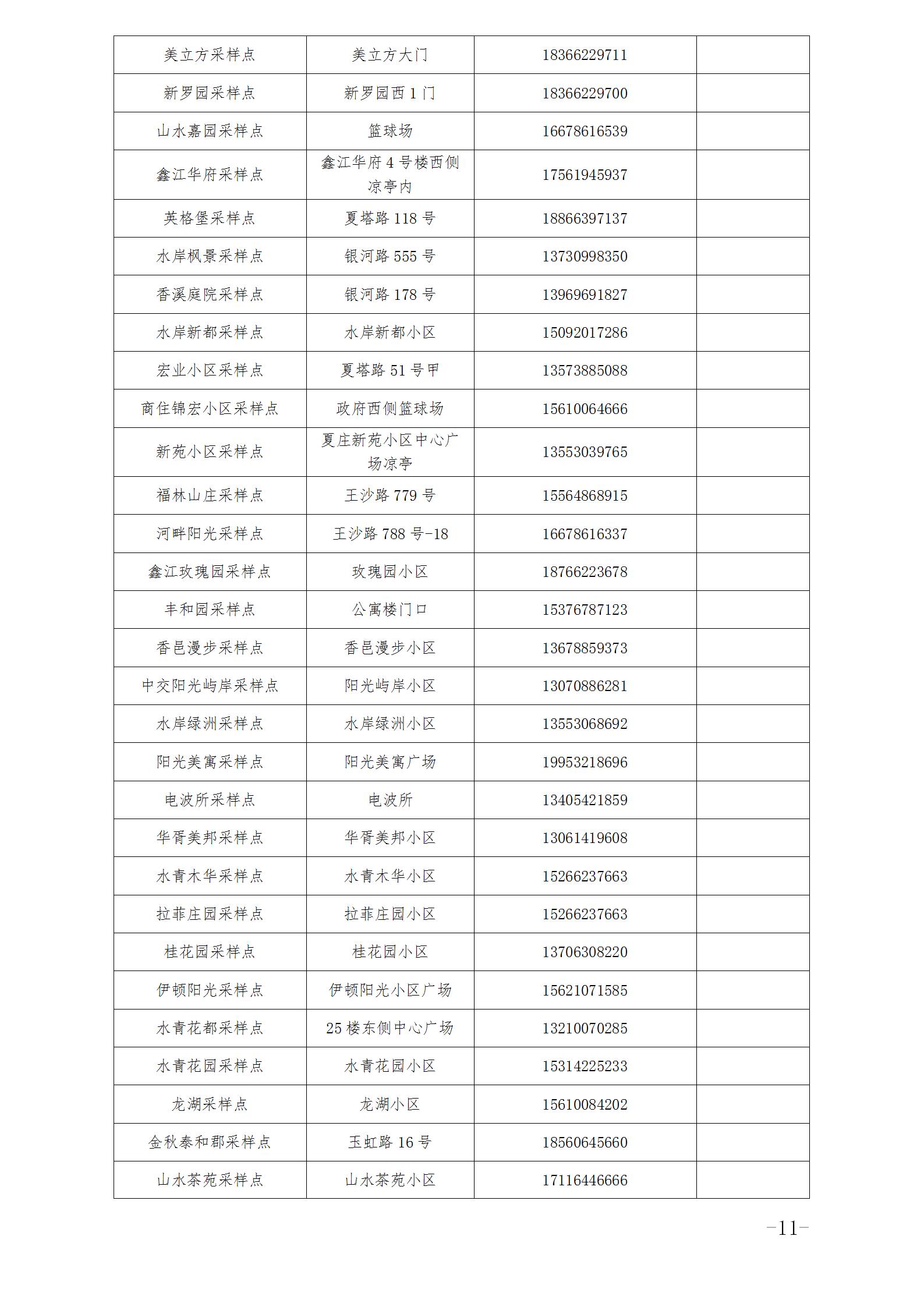 1ed840fad1404f9faf894b66e20b7c15.jpg