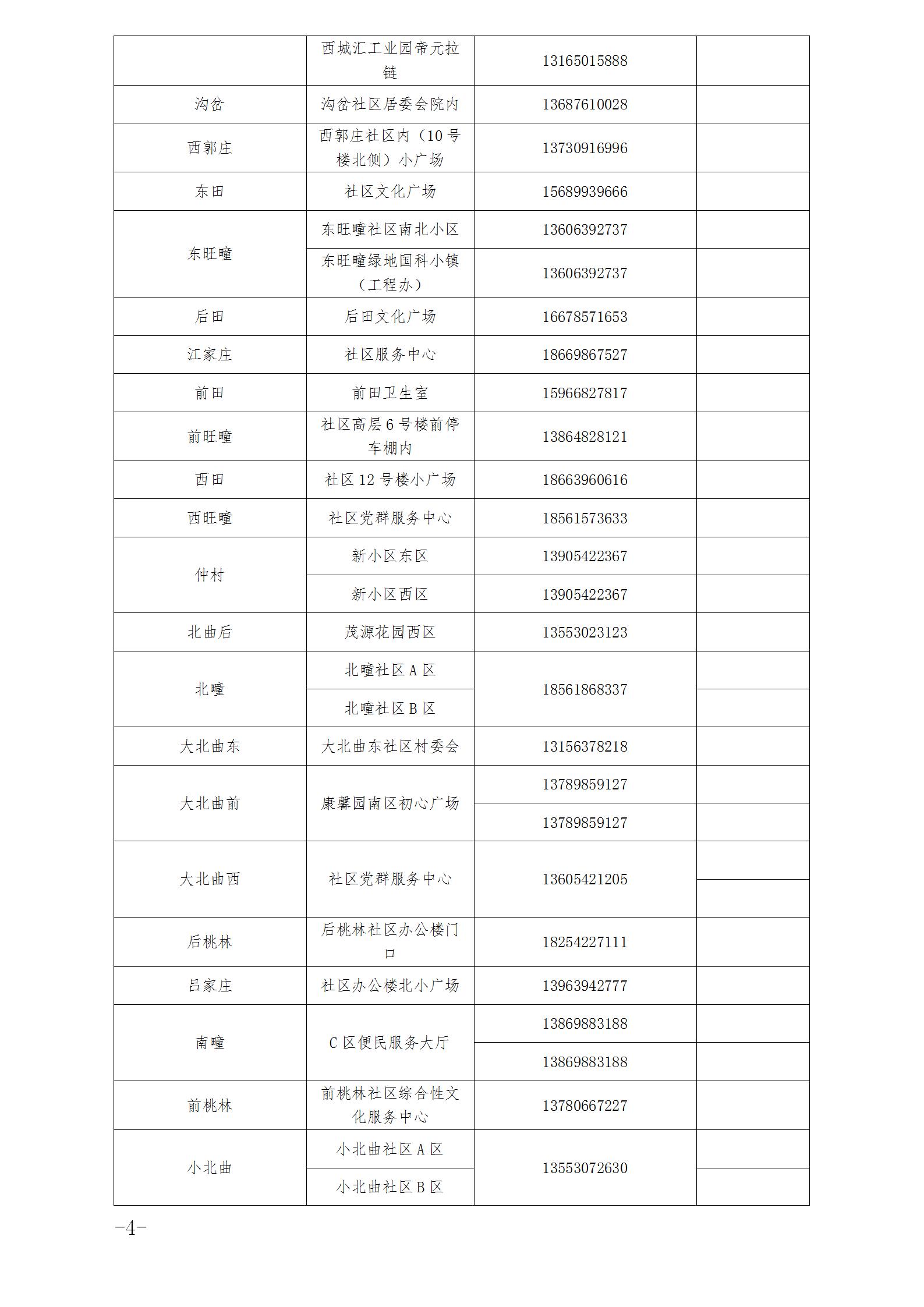 a3464f9700be4d6cb930e5526e99e9aa.jpg