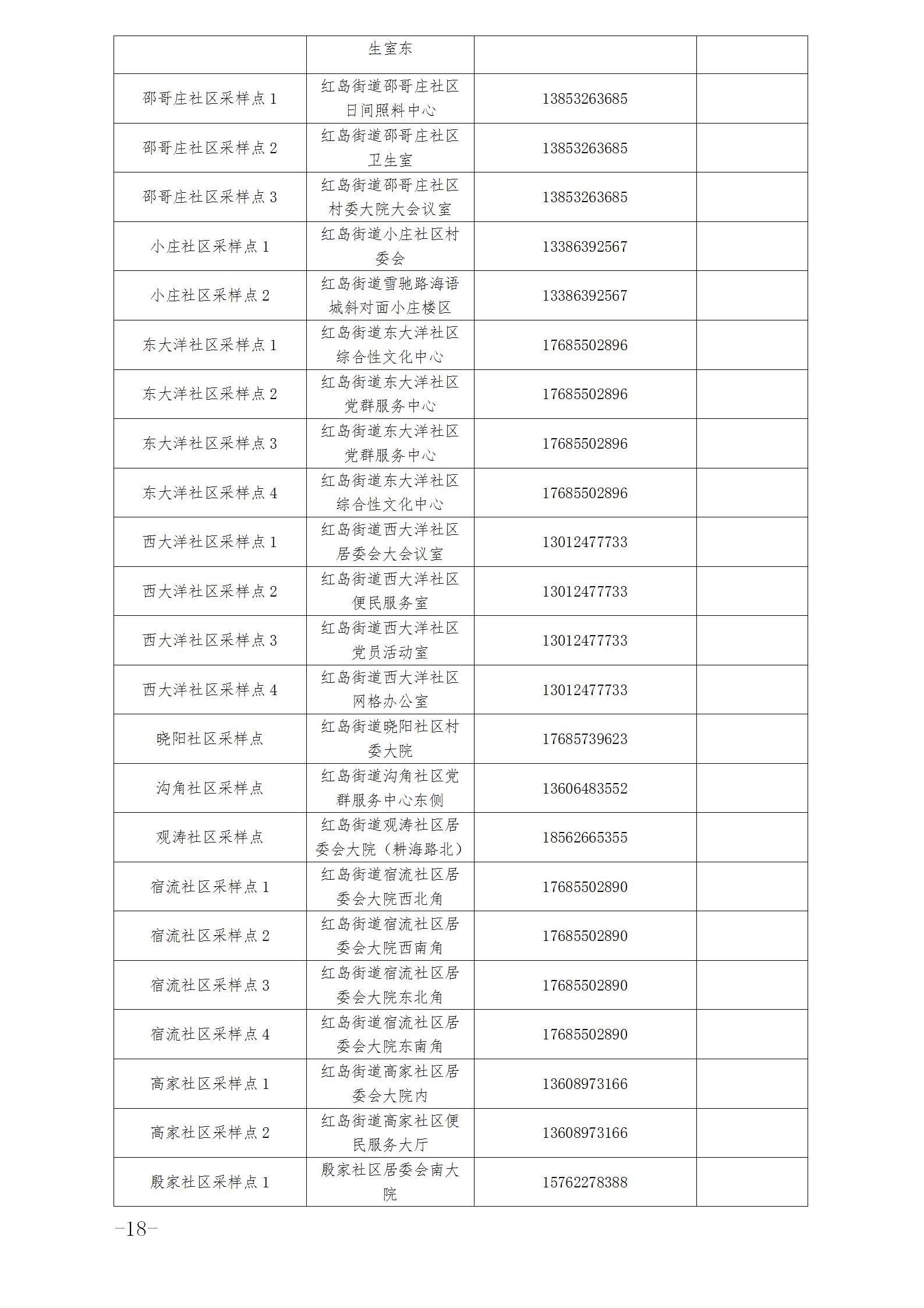 ab0f3413308d4d8d9729d23d6a633c22.jpg
