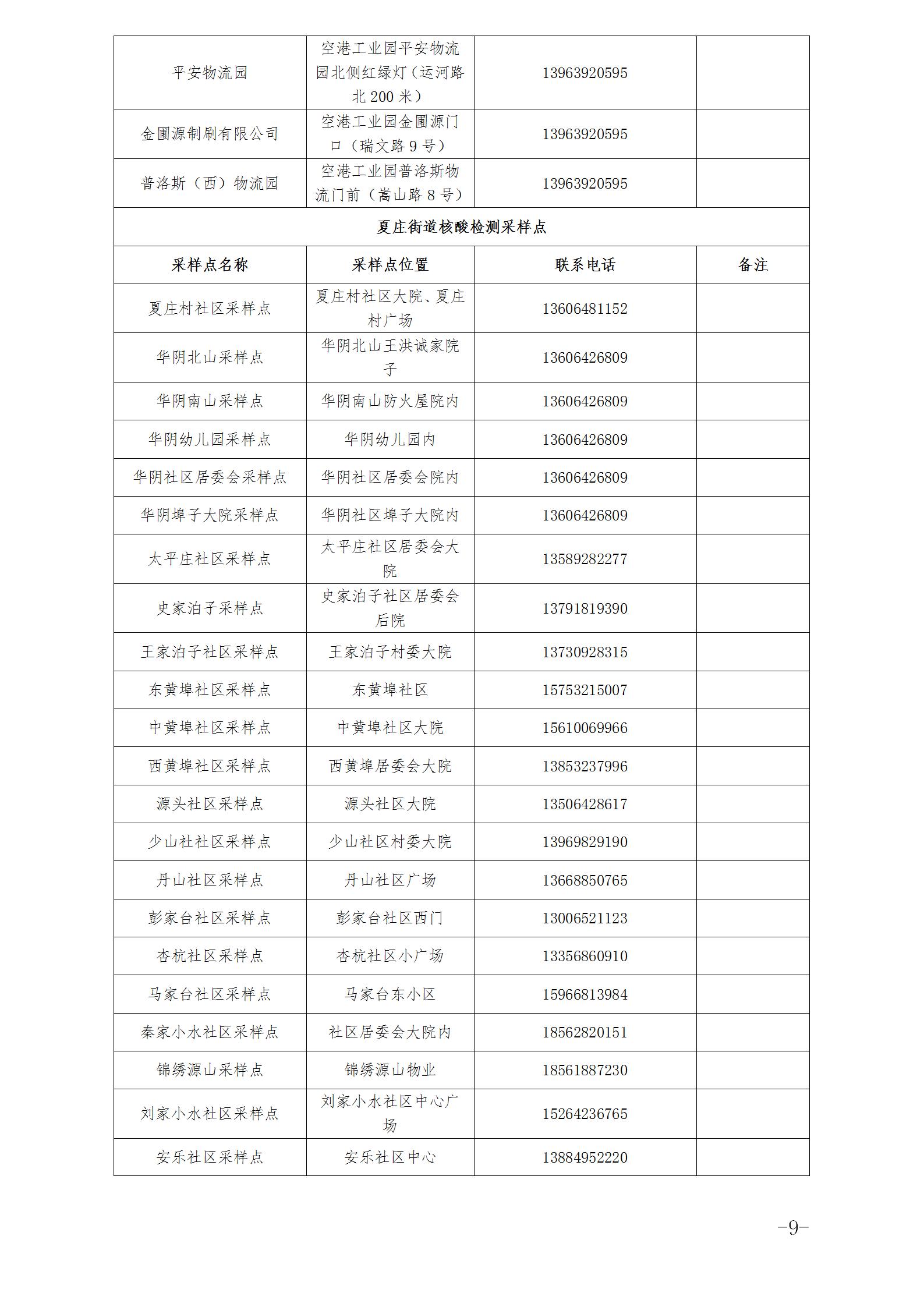 dde9db4341a64ae99d9b0cba7c28c3e7.jpg