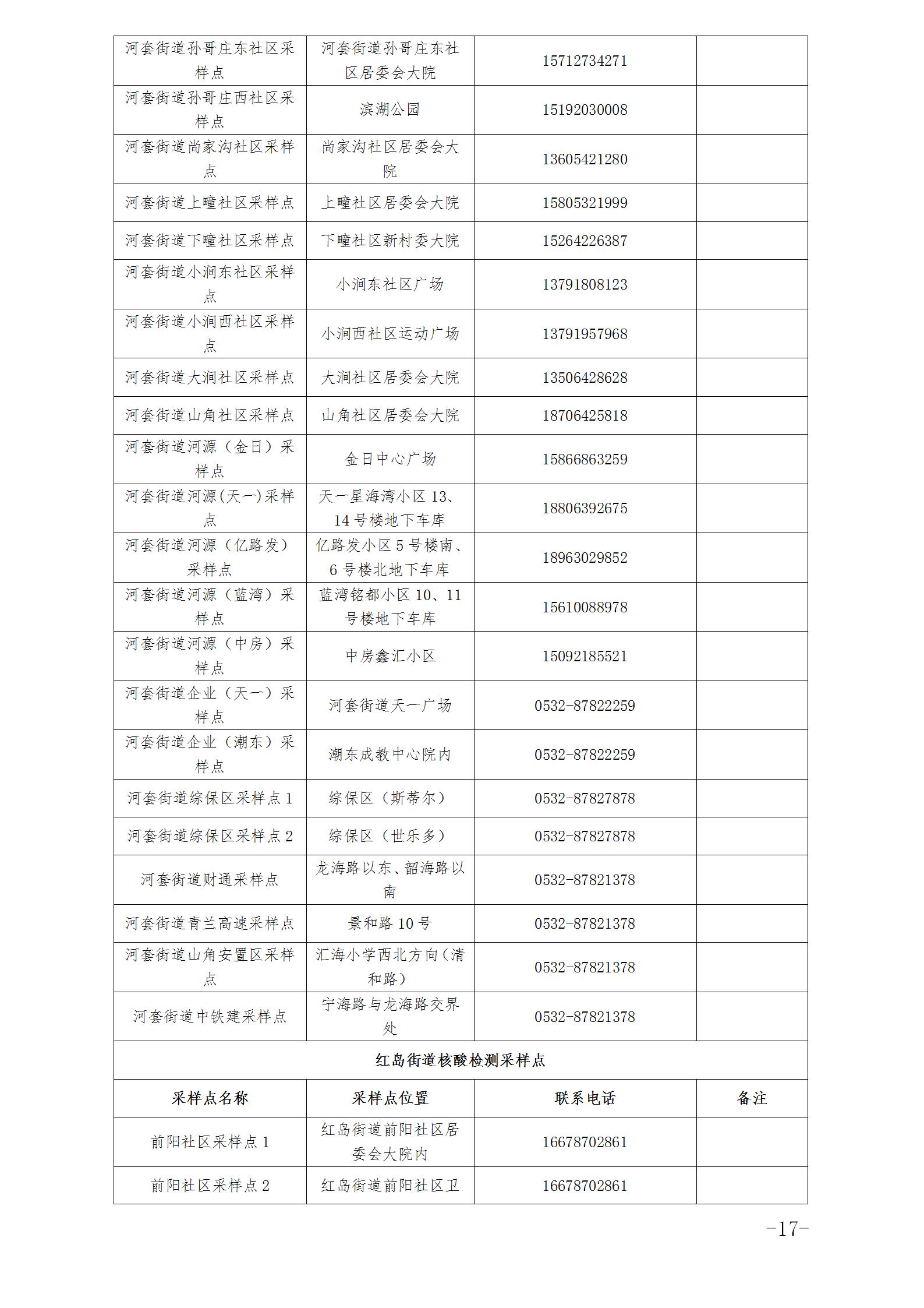 e72a87109d0c4c55a2812ded83c2dc4d.jpg
