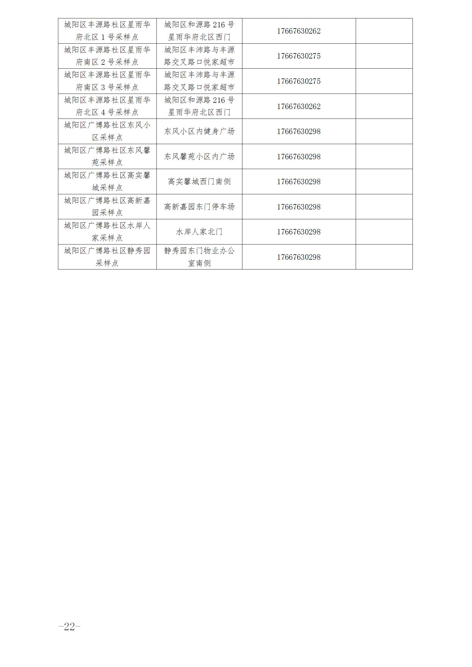 ec15c00109c54651a11ccaed0b565fad.jpg