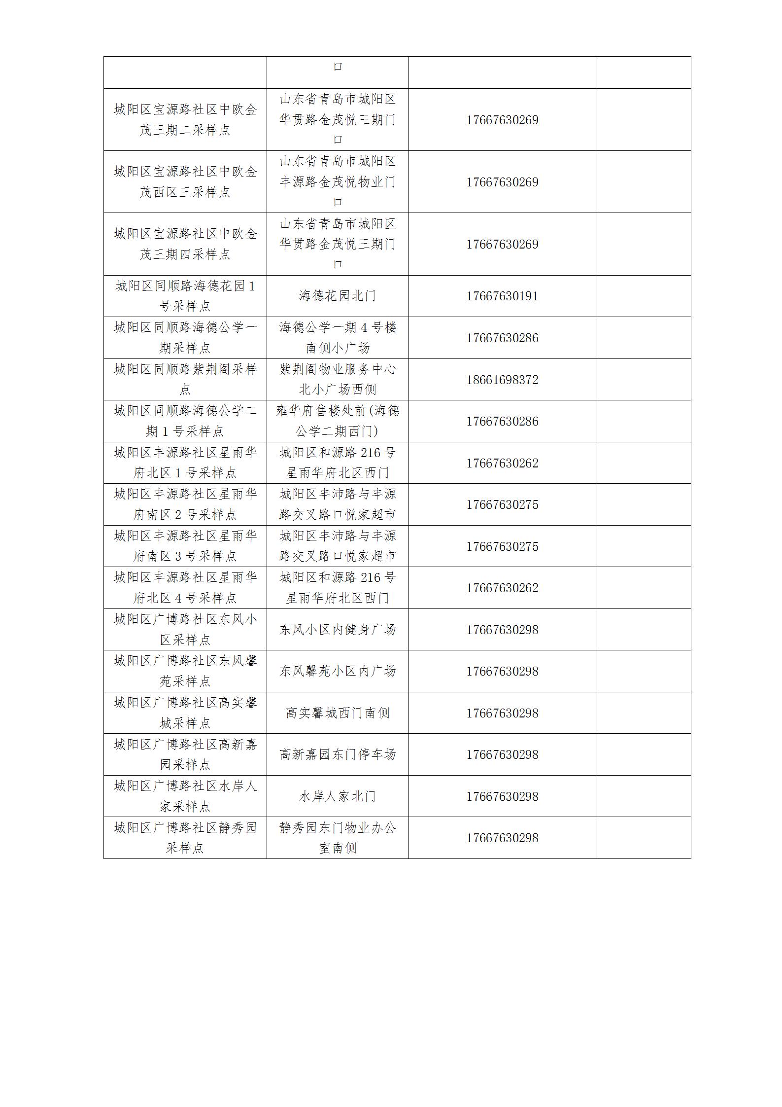 a283255d366248a492a02a2a80d05b71.jpg