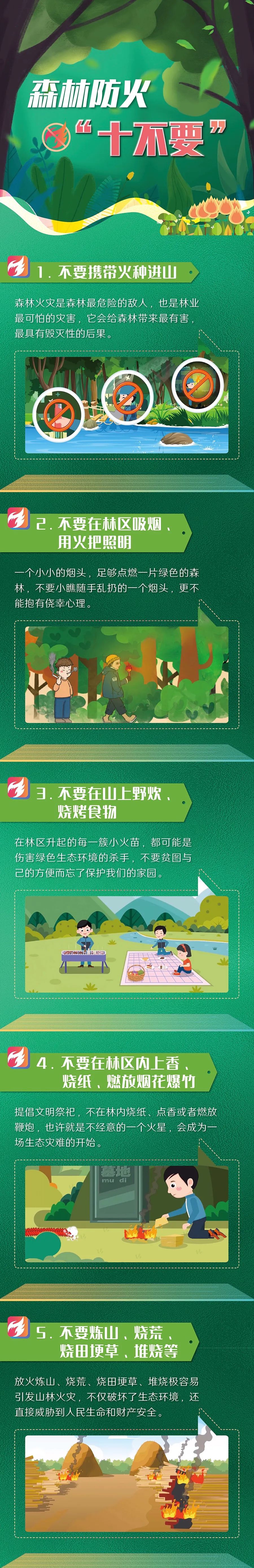 ceee29586036447caccd4645e8ccf995.jpg