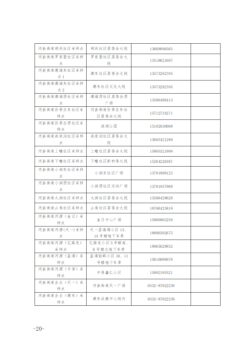 37a2201f2f2248e1a158c417e6613cd1.png