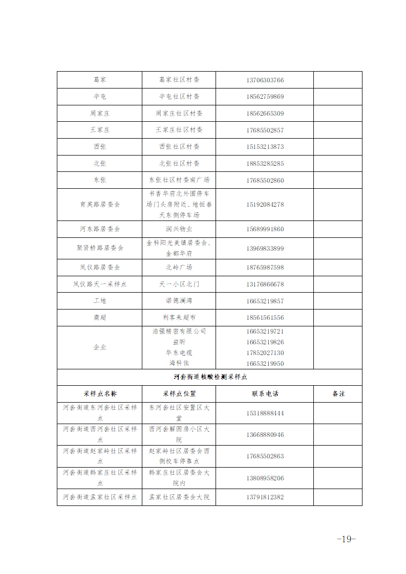 43a73300d16d43e9a7e01831b8f54f22.png