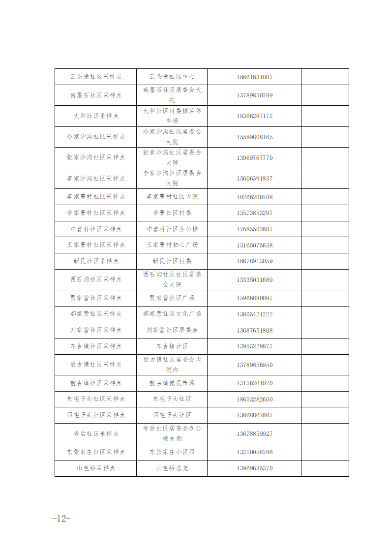 45efaacec1644929a2fe2454b4061172.png