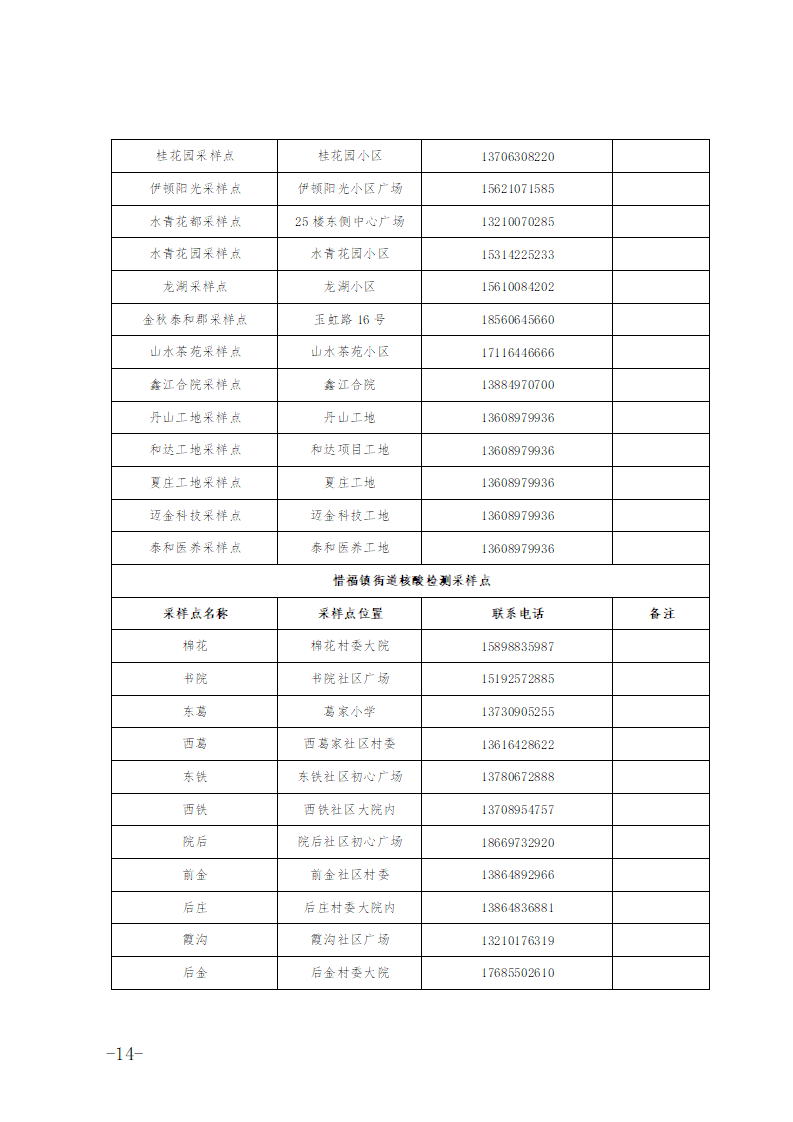 7c31fd68f76745ff8e7e05afaf4c9bb6.png