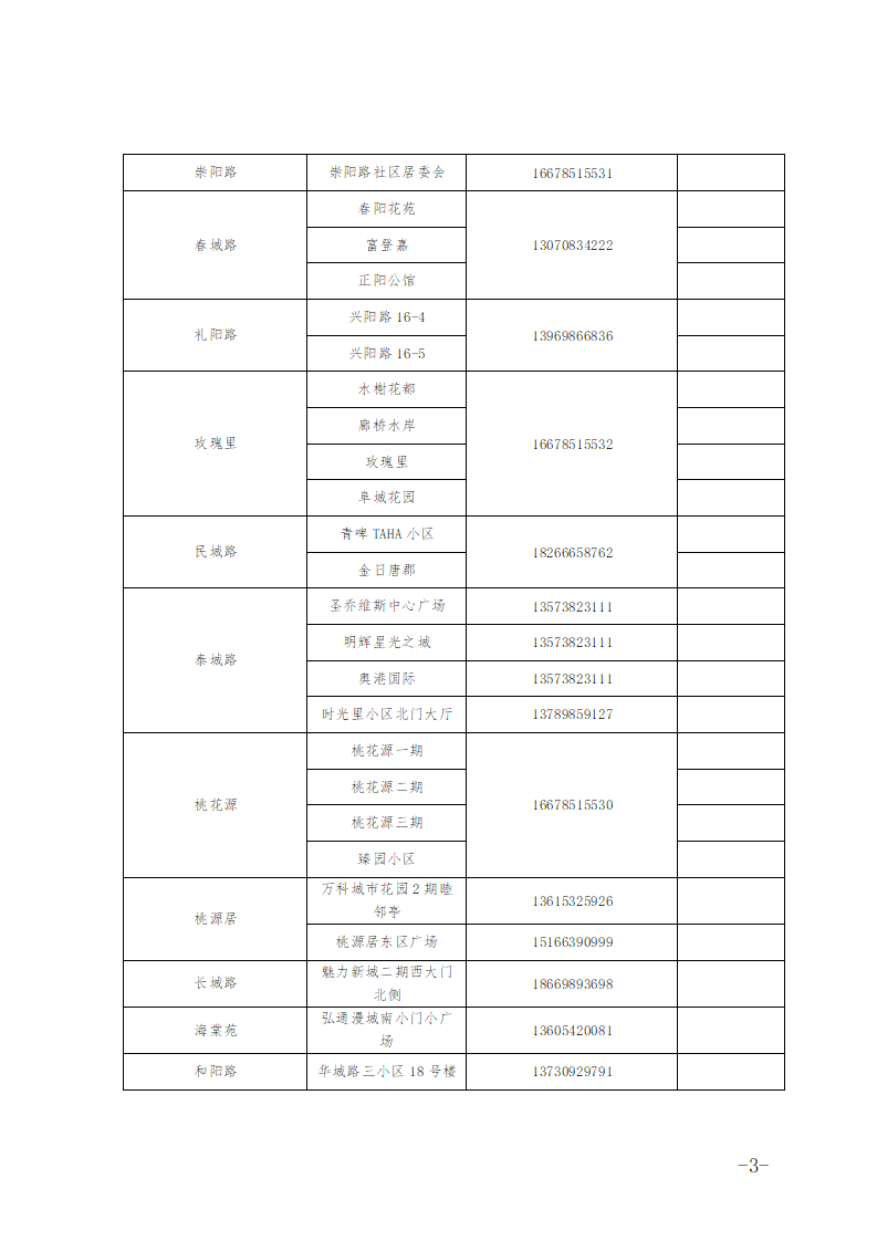 90b77d90d21c421ea233bf34692ca47b.png
