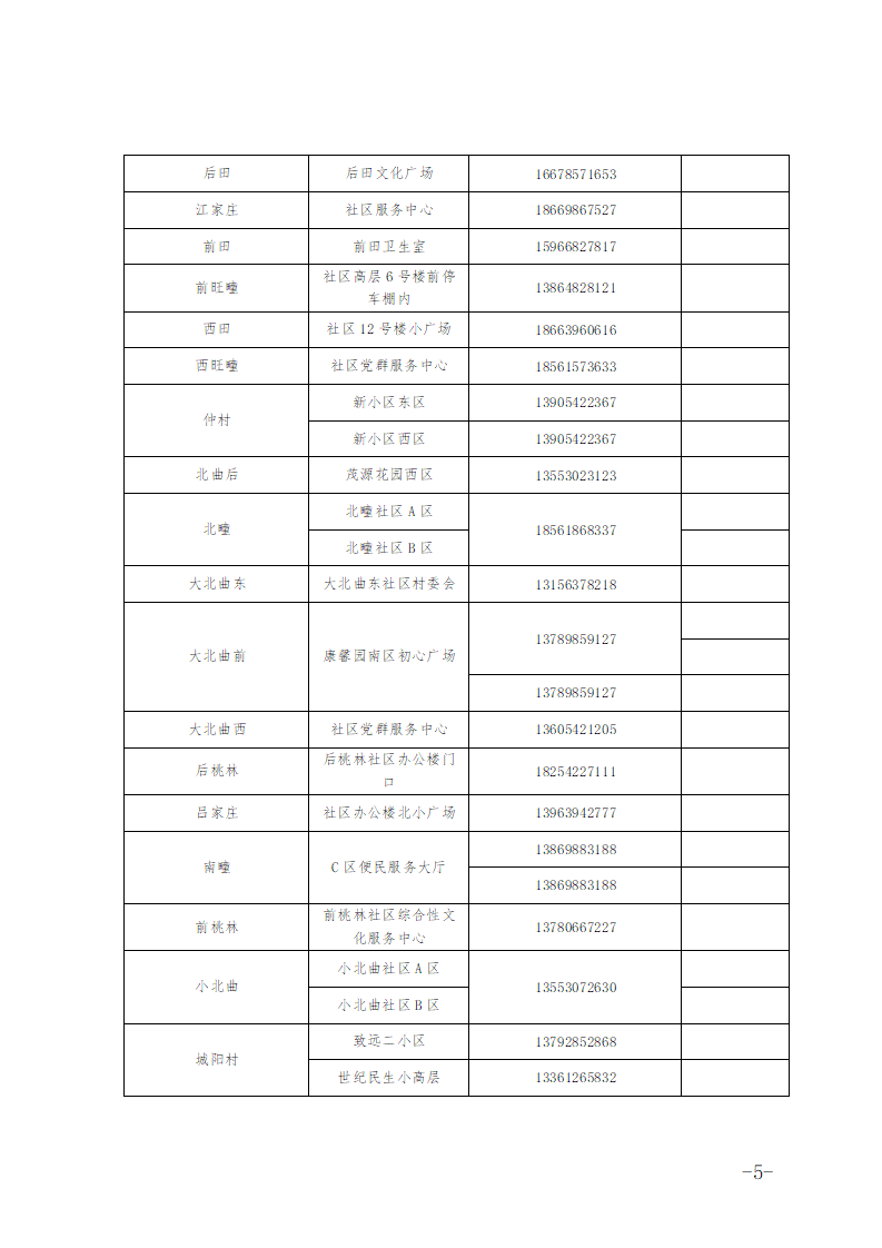 960ea6d755f0477980344d8b2d618b8f.png