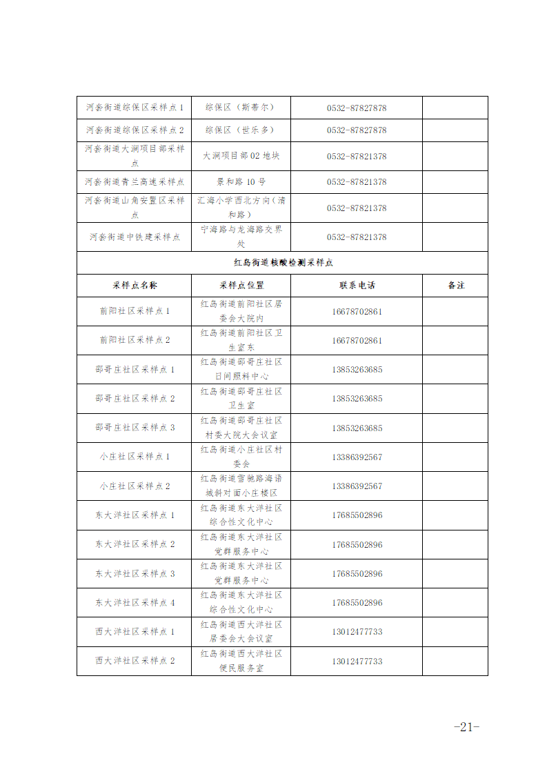 9da4ca079a5945d39491412250cbf205.png