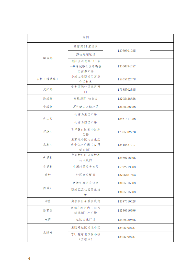 aa6705fddc094b7fb1f3e0b1a5561730.png