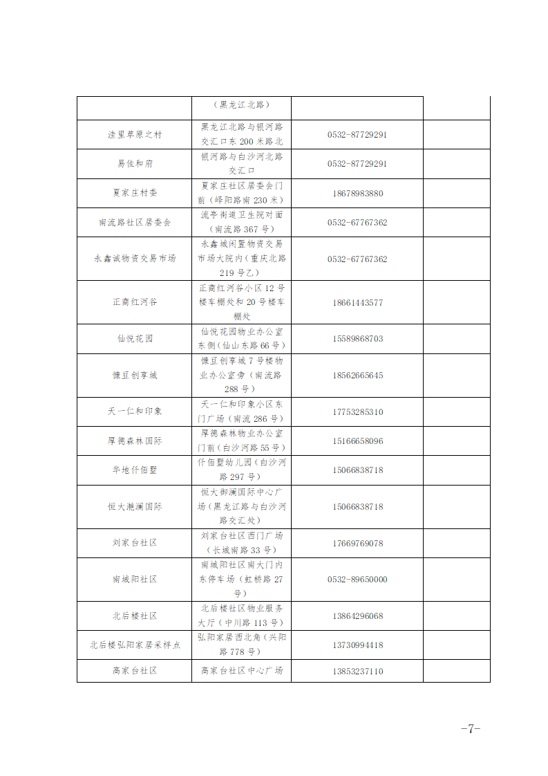 d868fbc4c9b9456fa01d4a0195f897a6.png