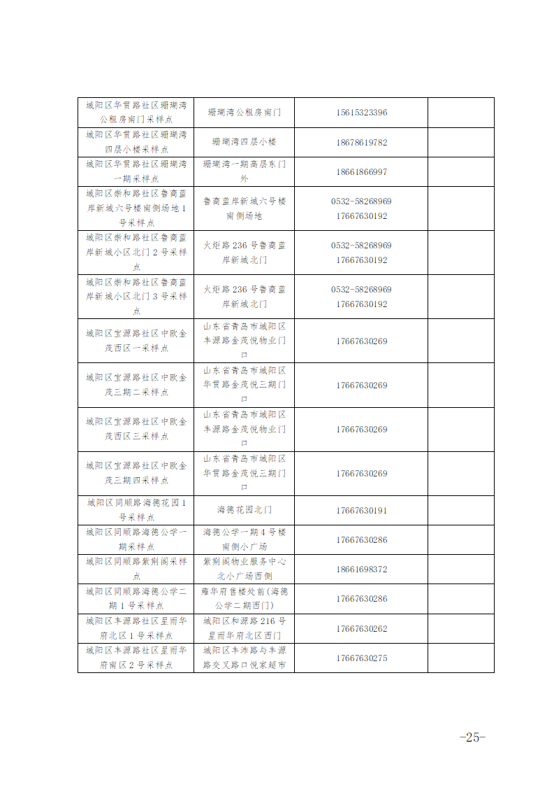 e20b59320da943e58ccff5227813a54a.png