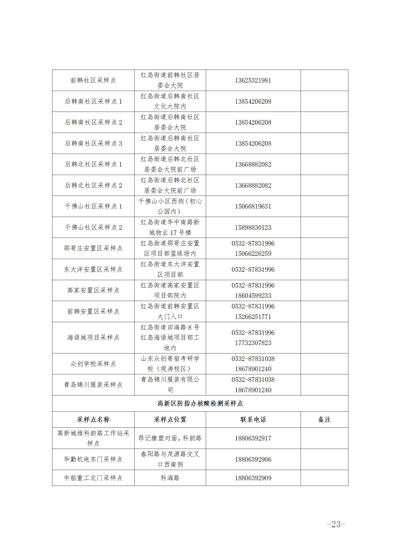 0dc37c1d04ed416e8a7135b90d7793a3.jpg