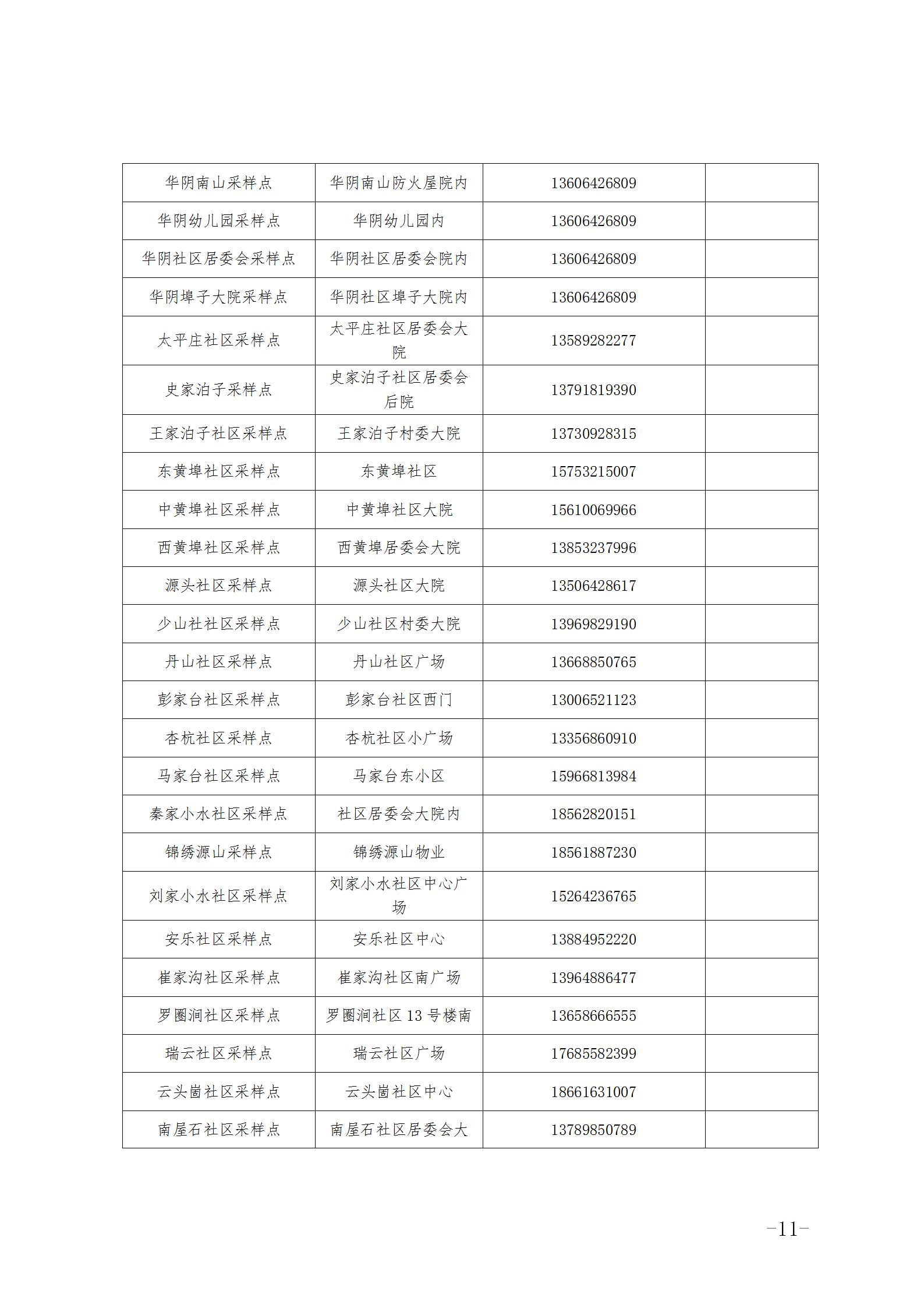 a2ea4069ab9e46019d5a236b17783101.jpg