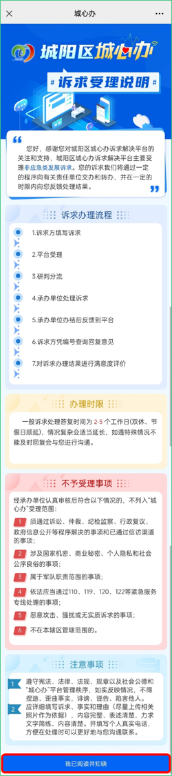 84df37c140d6410f8803ac129f522470.png