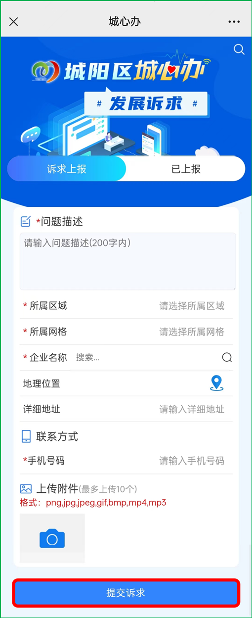 955984f213a949e198a78e124ec56fe6.png