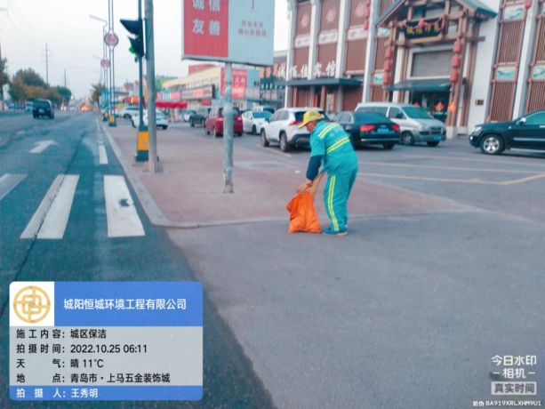 c522f59d4d304faea11524830507eb85.png