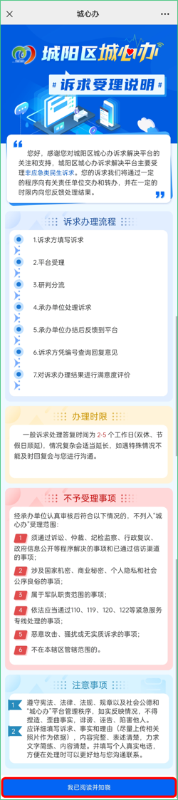 ed872f9b1aa74e1ea850f484750b2fed.png