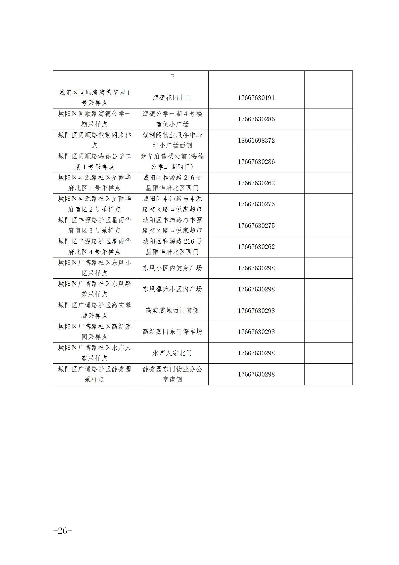 73b1d50e2b624b95a789add27dbb0495.jpg