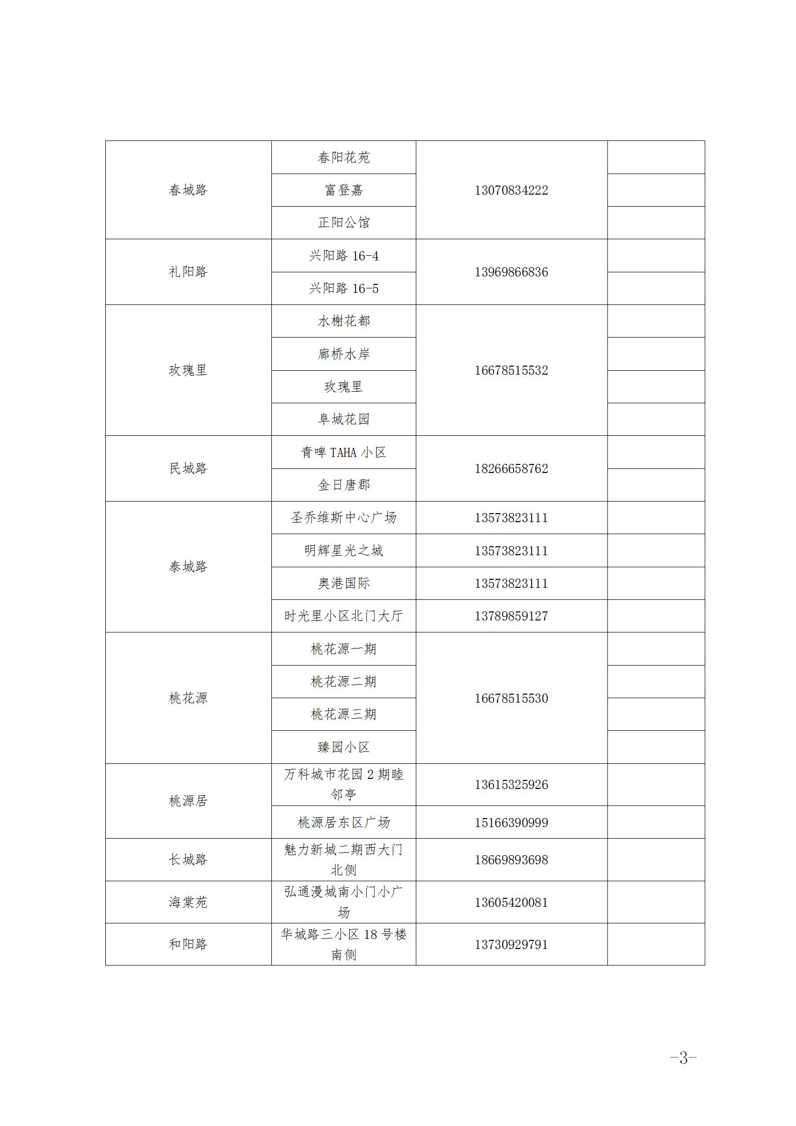 a198a58d09b147869f42dde531a22be7.jpg