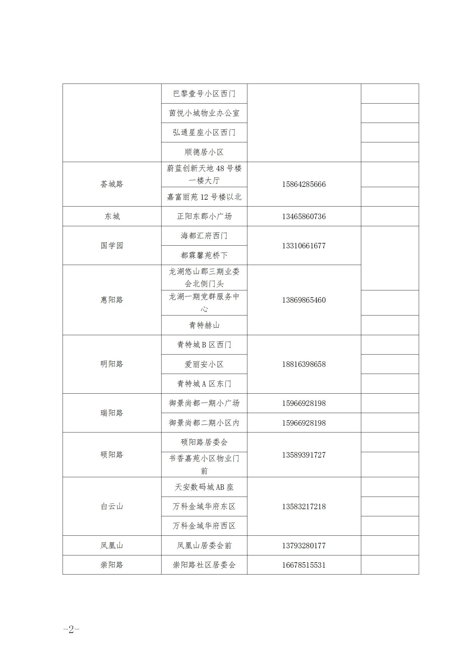 fe414feeda14411fb72e7a215fcb51a8.jpg