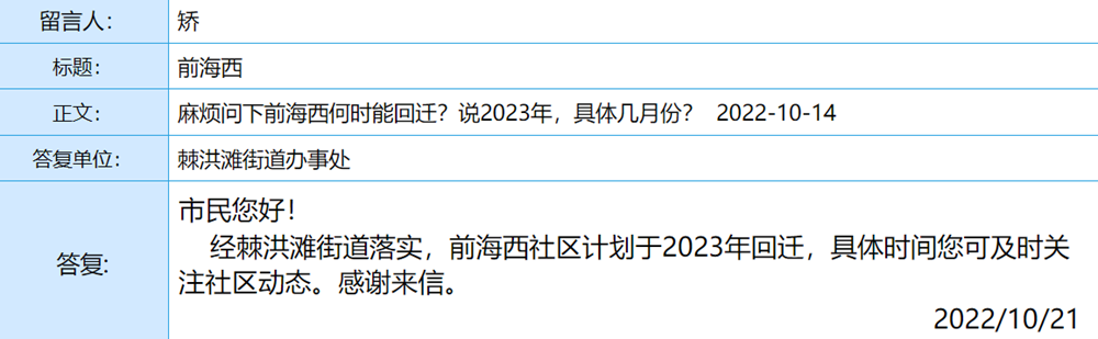 2282482ed7a04d099bdc7ed72ea5e625.png