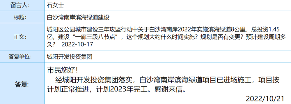 53a7ceaa646b483e9a8850e29dd96063.png