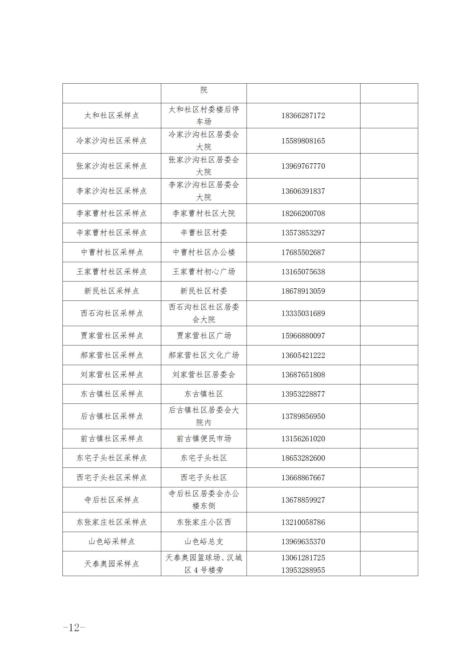 ae6229a30a1b4a789dae60de17de32b8.jpg