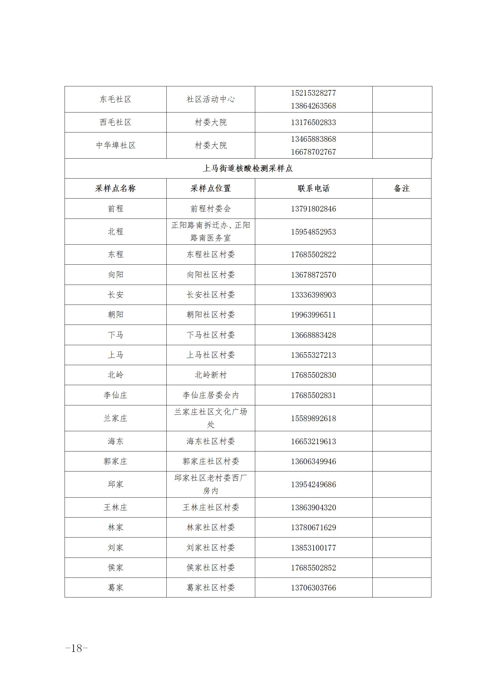 c521a5fbbfee45ce8b5a59820d5d7527.jpg