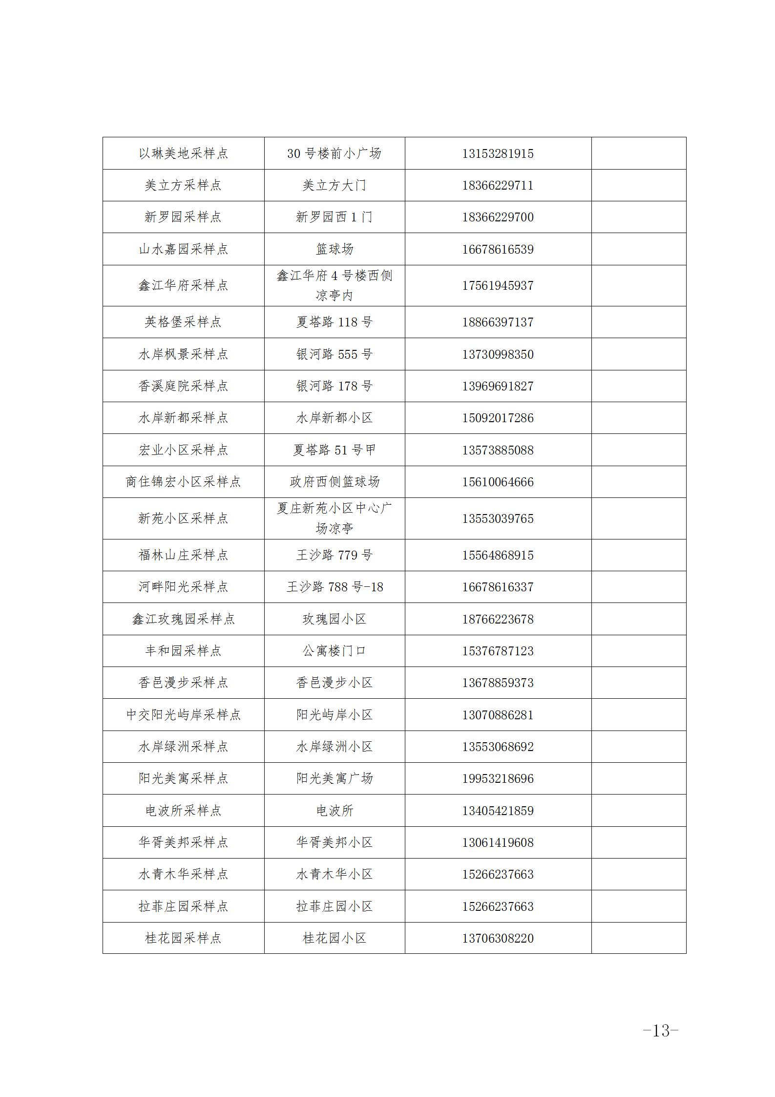 d45d9ab78f78489a9eadd53c44740ad2.jpg