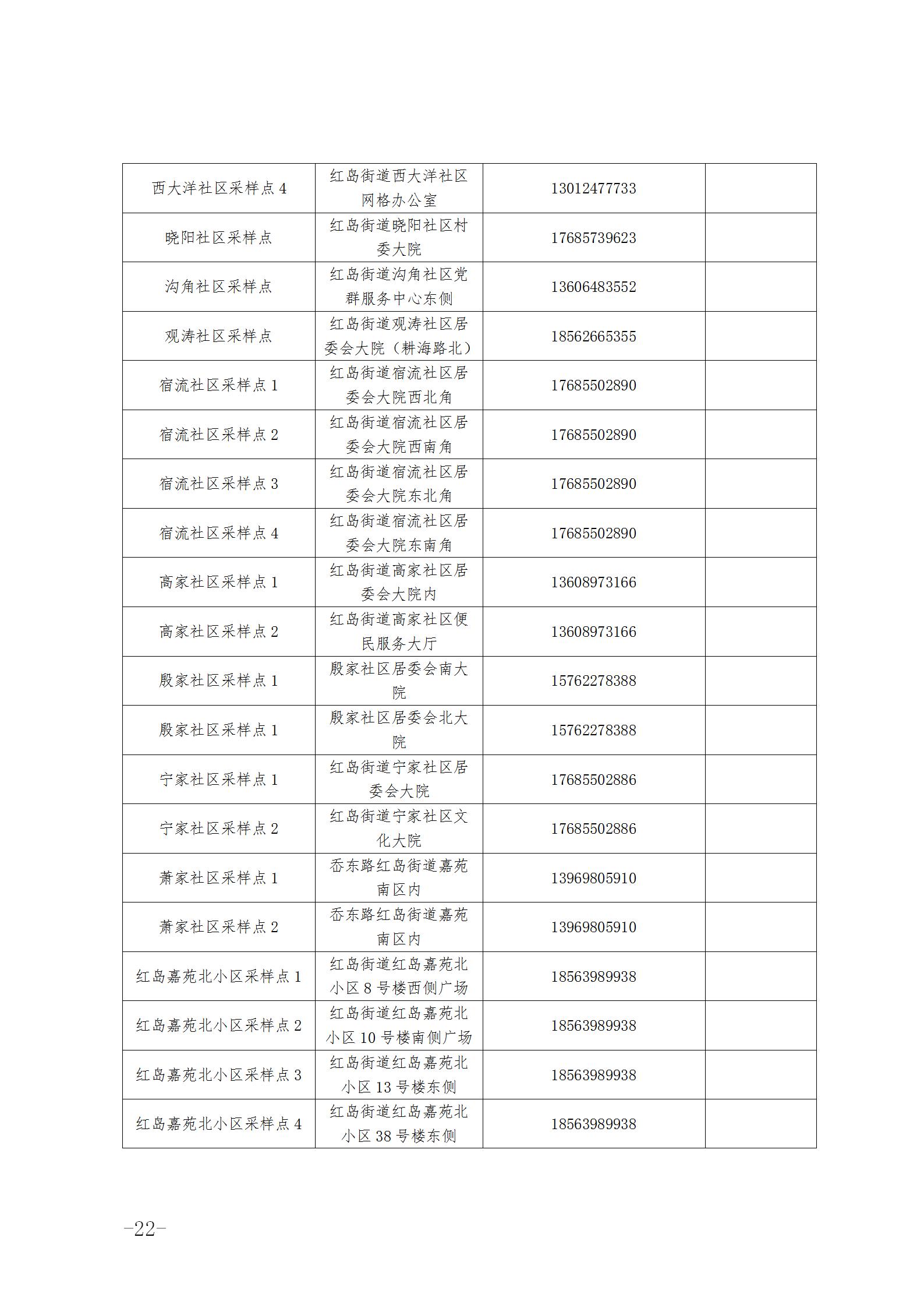 1e90ecc6c45440d897d2b675e83485a7.jpg