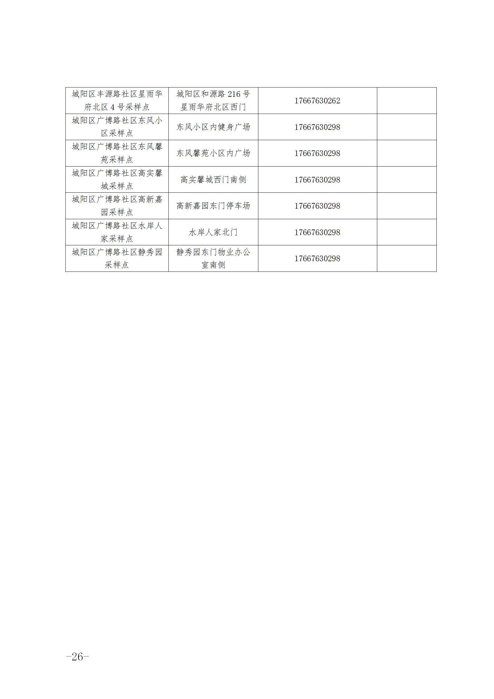 d334f8ce04dc4ac386dc0a15212a7797.jpg