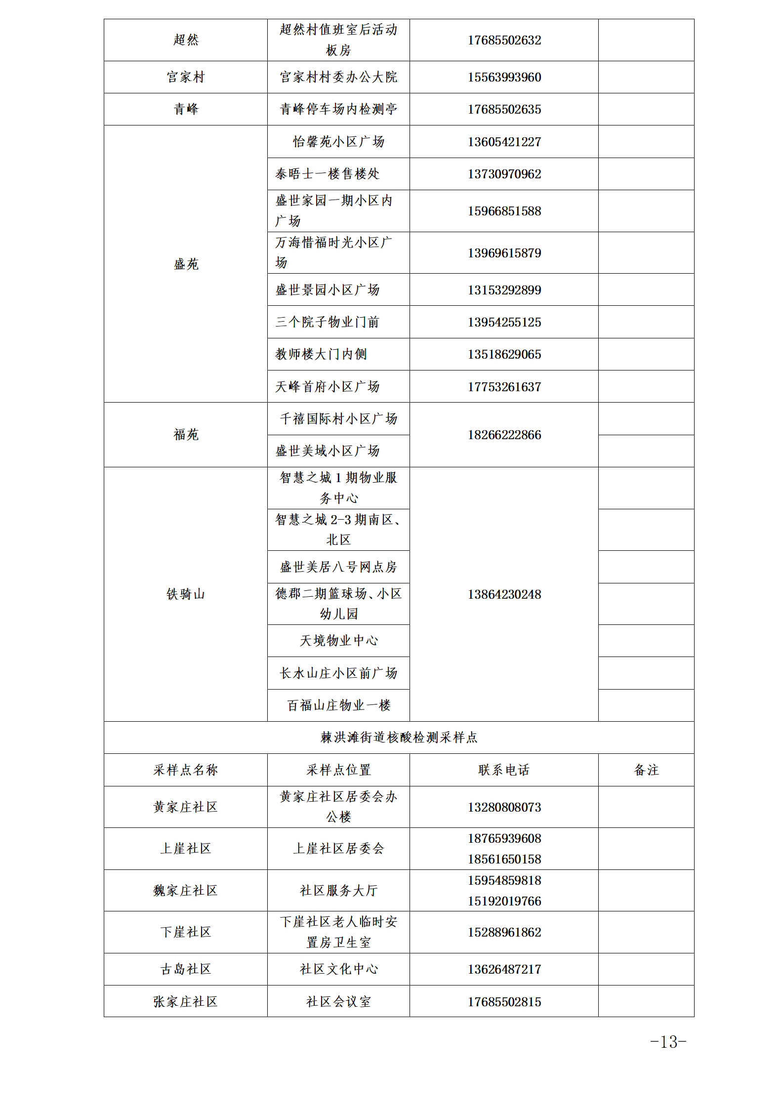 1b59baa9a43040b390e226da00120715.png