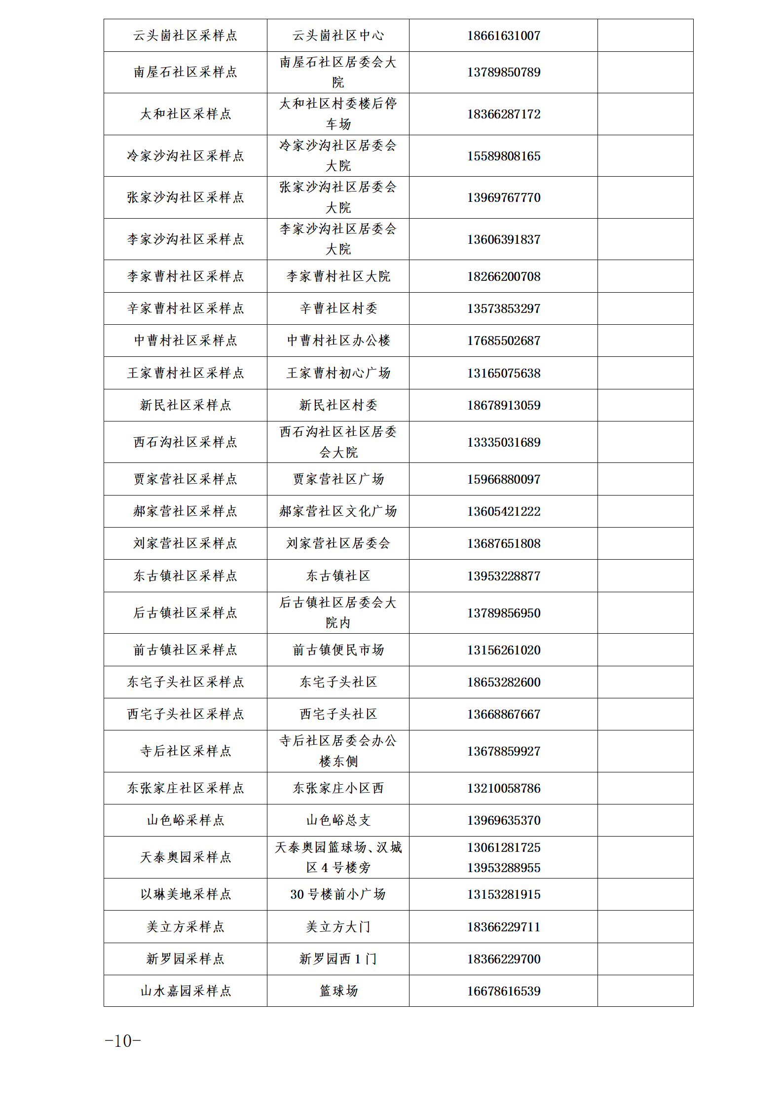 41b58c6853ca47bd8005527ef137f6d4.png