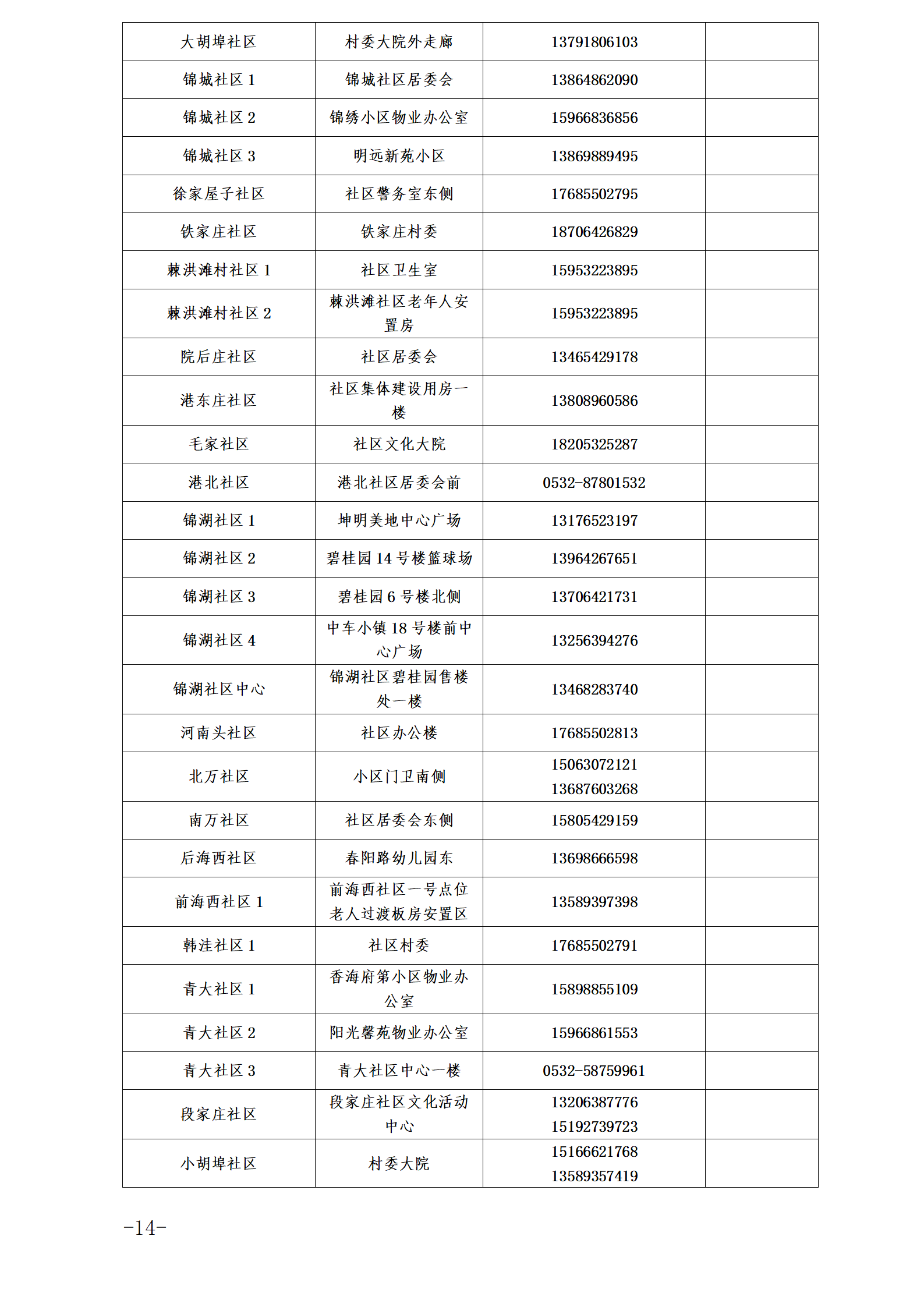 49a0f50a47804a2196c96bc581e29965.png