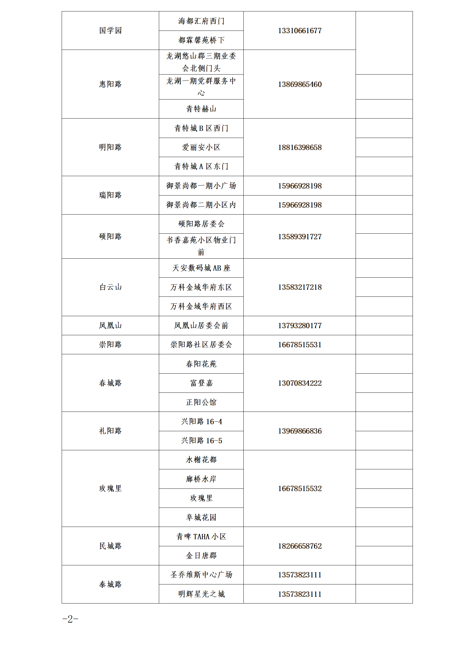 53be635b707d470cba403ea8b5433607.png