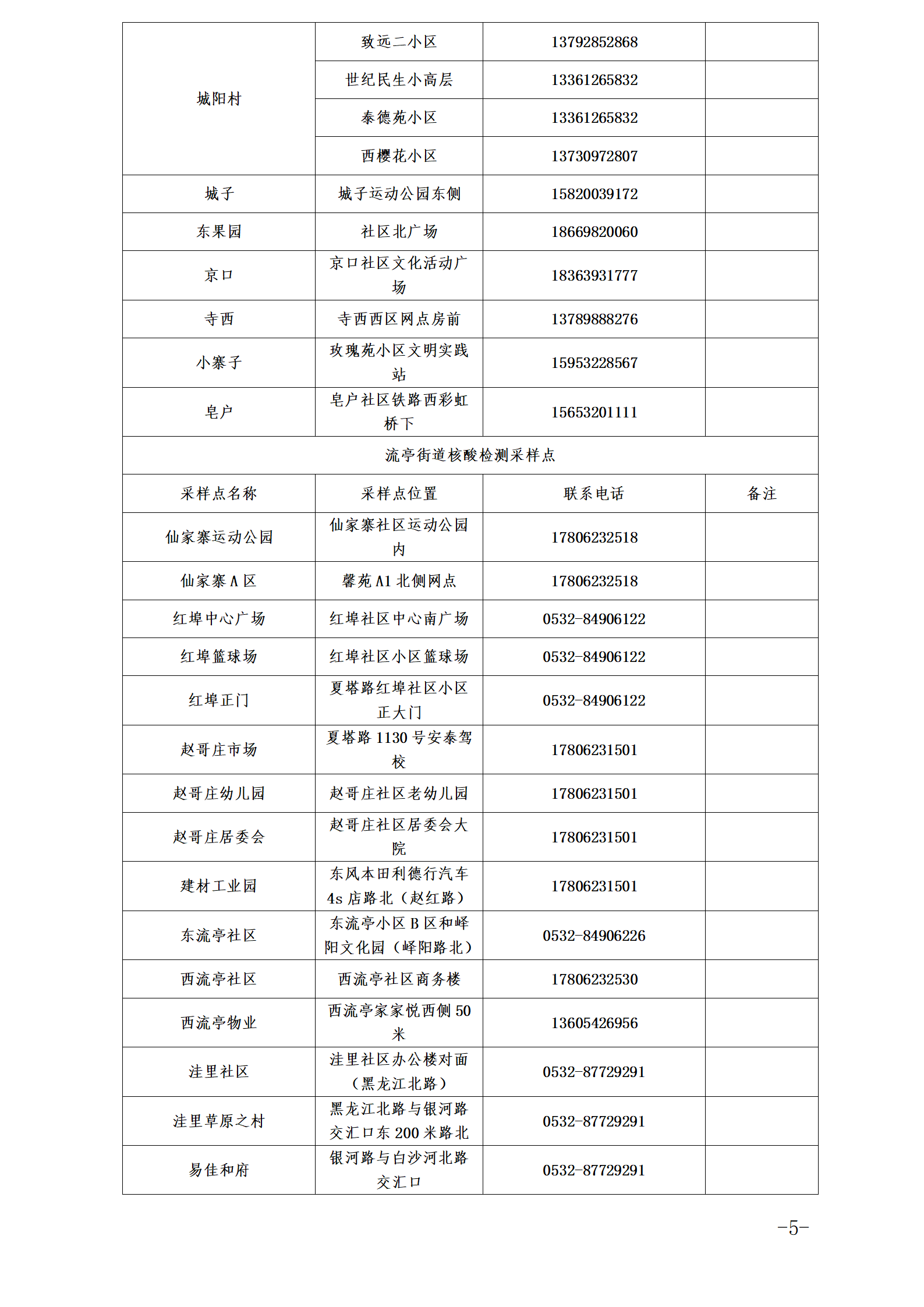 8bd05981fa784144b6f641ce918ebb81.png