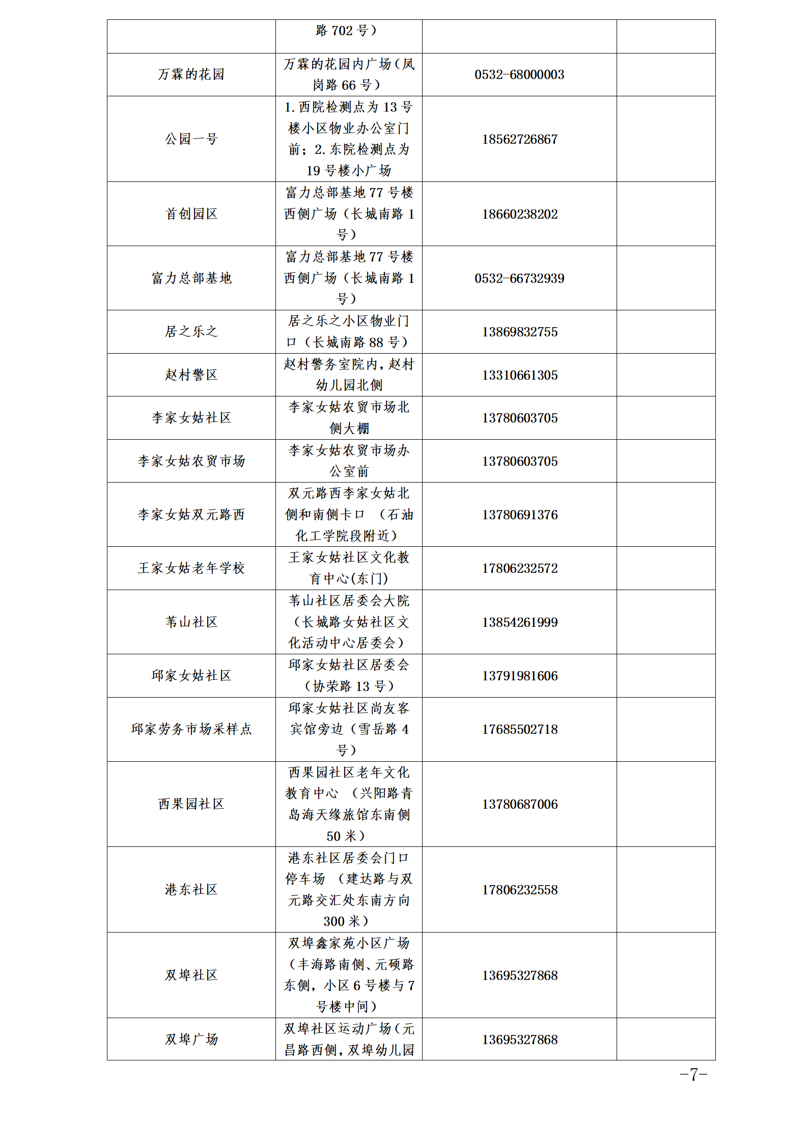 8cea9305ae3e466b996a212ac9918185.png