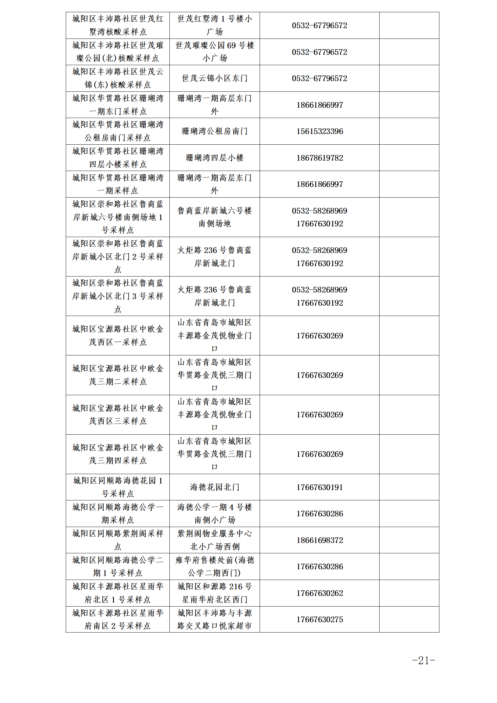 9e2461d5b41740e9b8b9e77c937b34e4.png