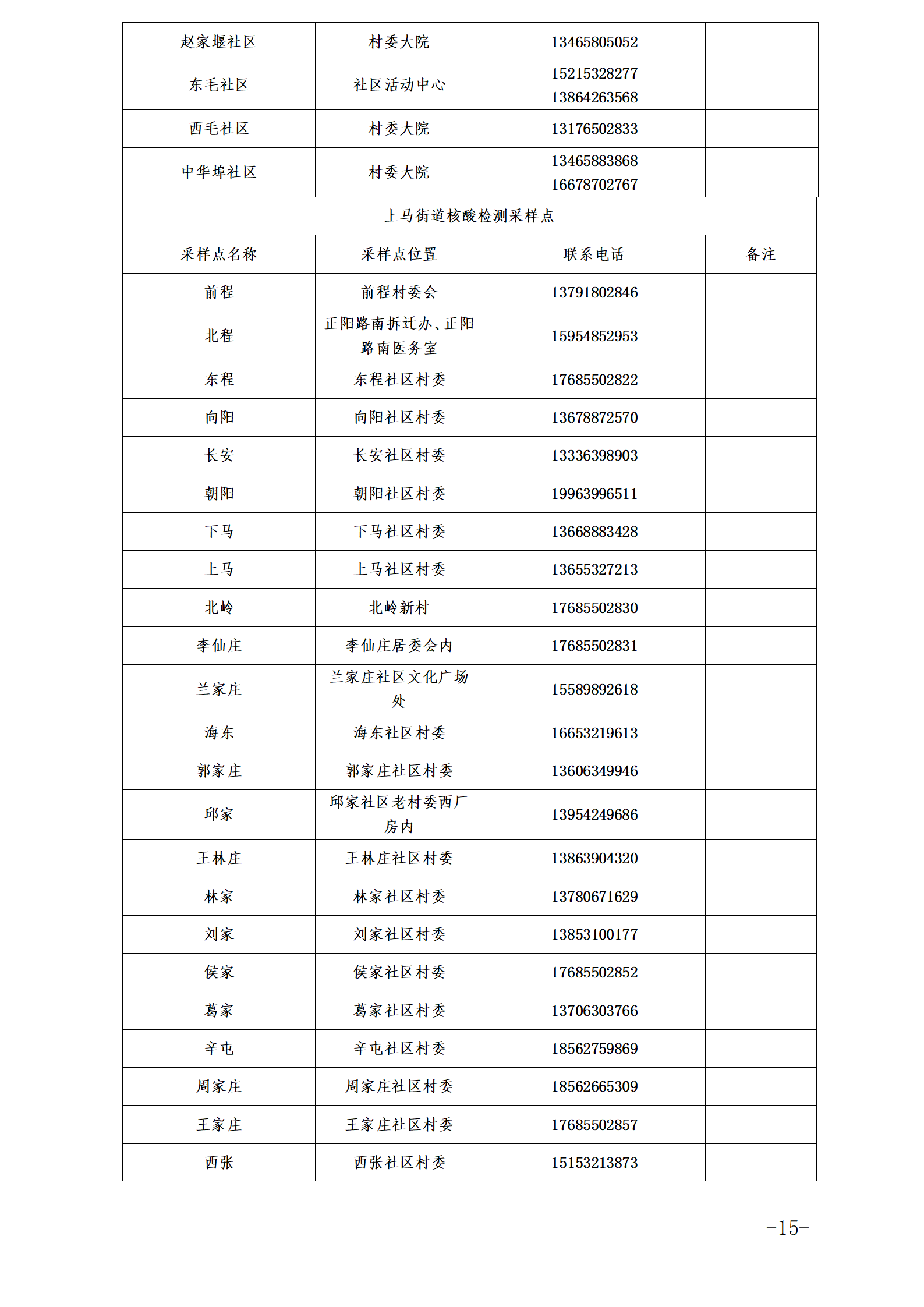 c9aa0b2c12f748e68fe591e7616705d3.png