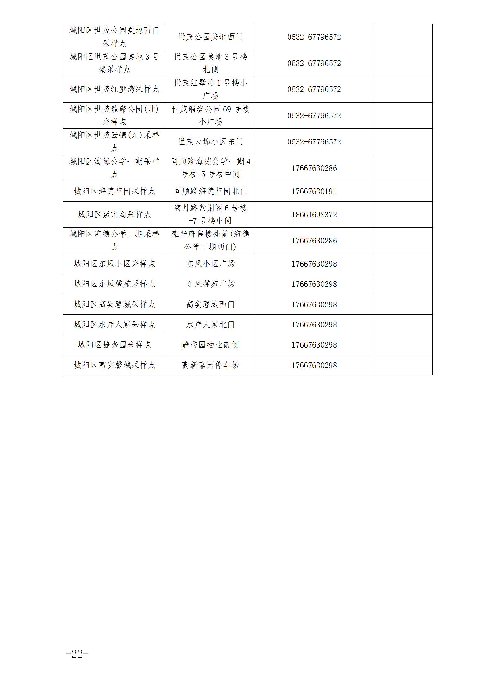 20b1508d358b4bcab5e9d1801b78db79.jpg
